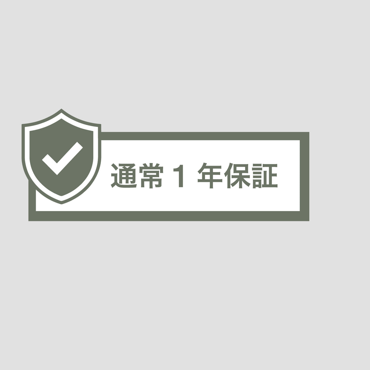 スチーム加湿器 - 延長保証