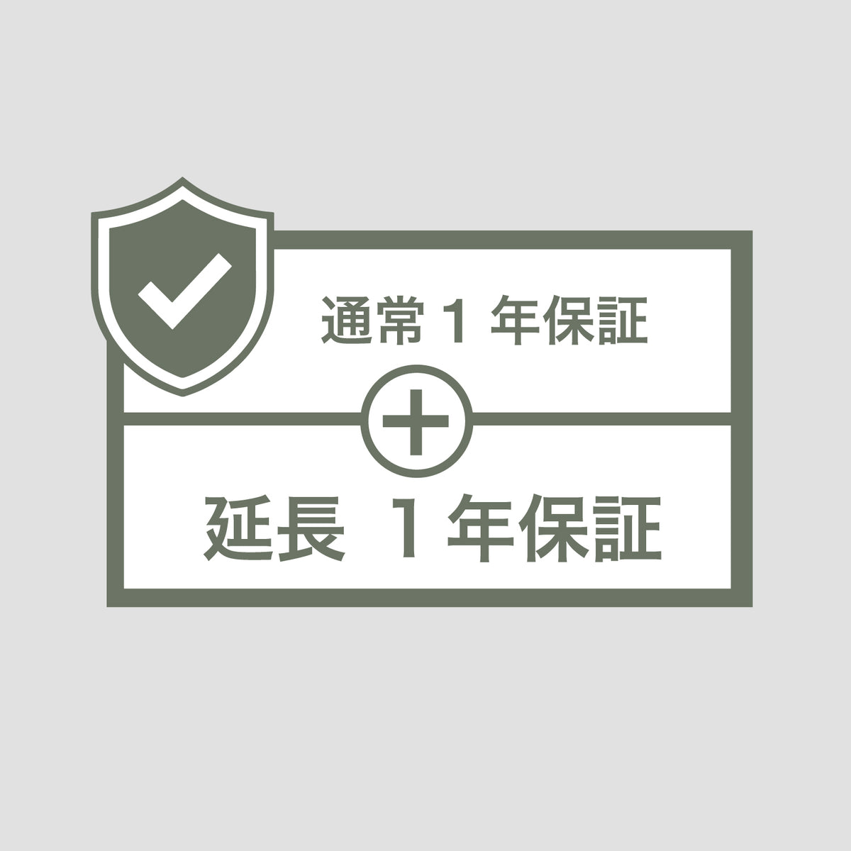 スチーム加湿器 - 延長保証