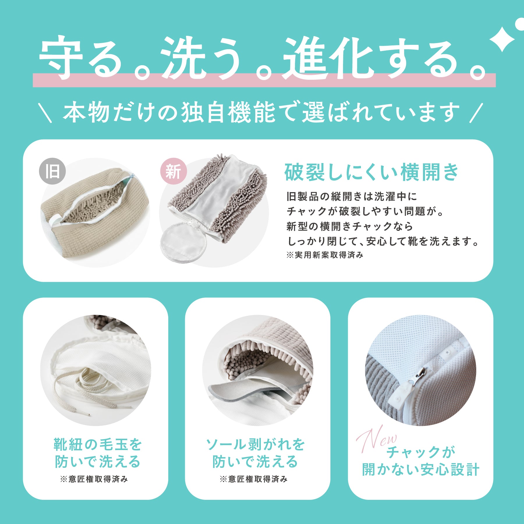 ズックリーンネット(2枚1セット）正規品