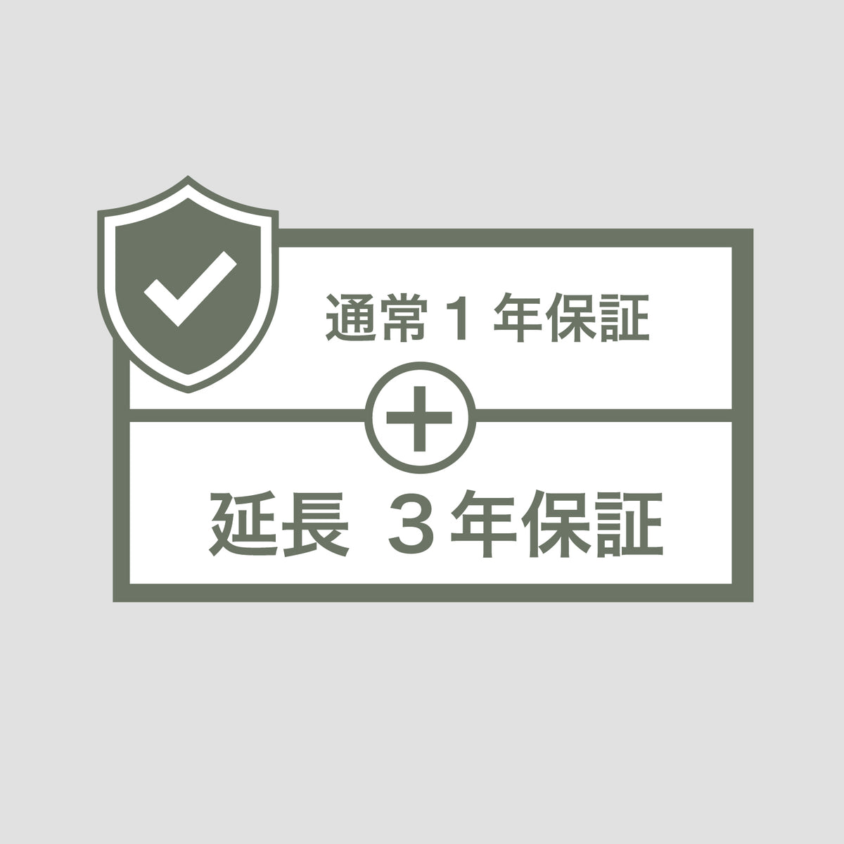 スチーム加湿器 - 延長保証