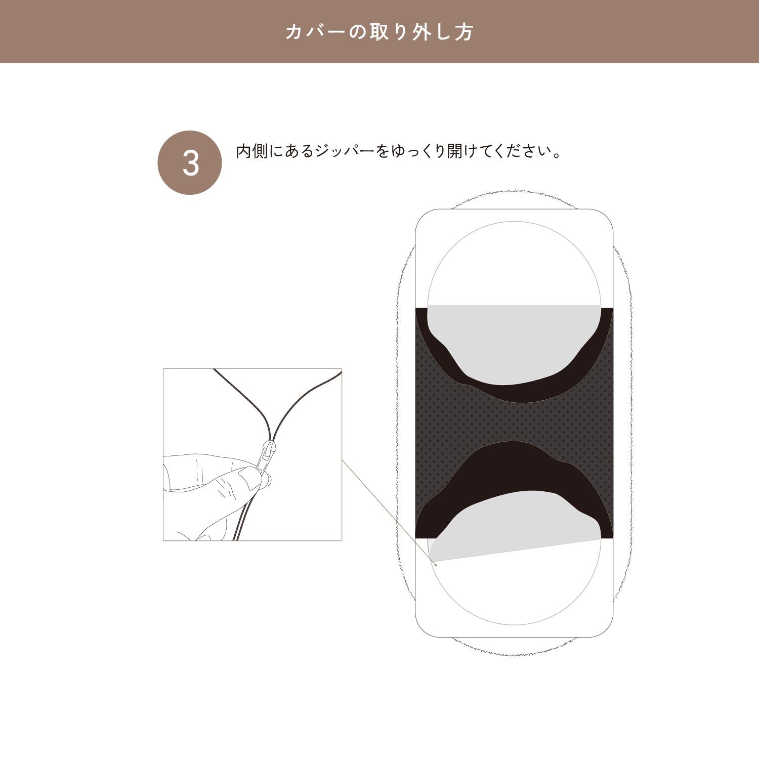 Roomnest 交換用カバー シングル & ダブル