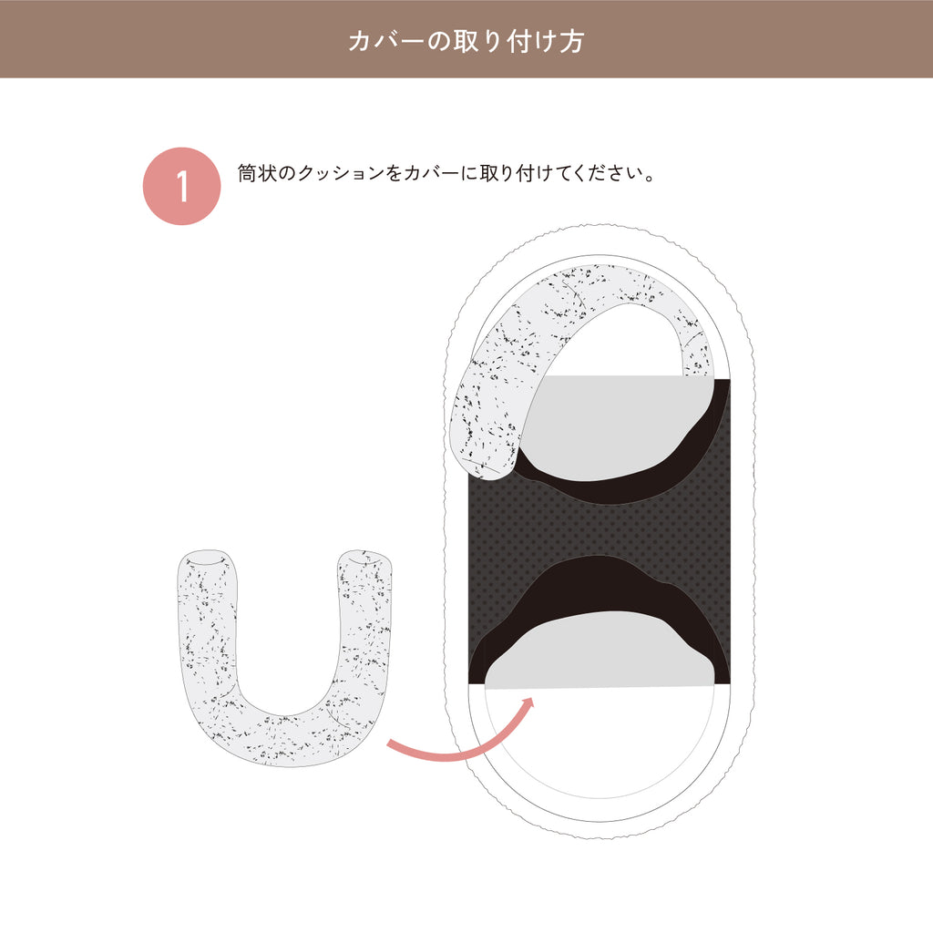 Roomnest 交換用カバー シングル & ダブル