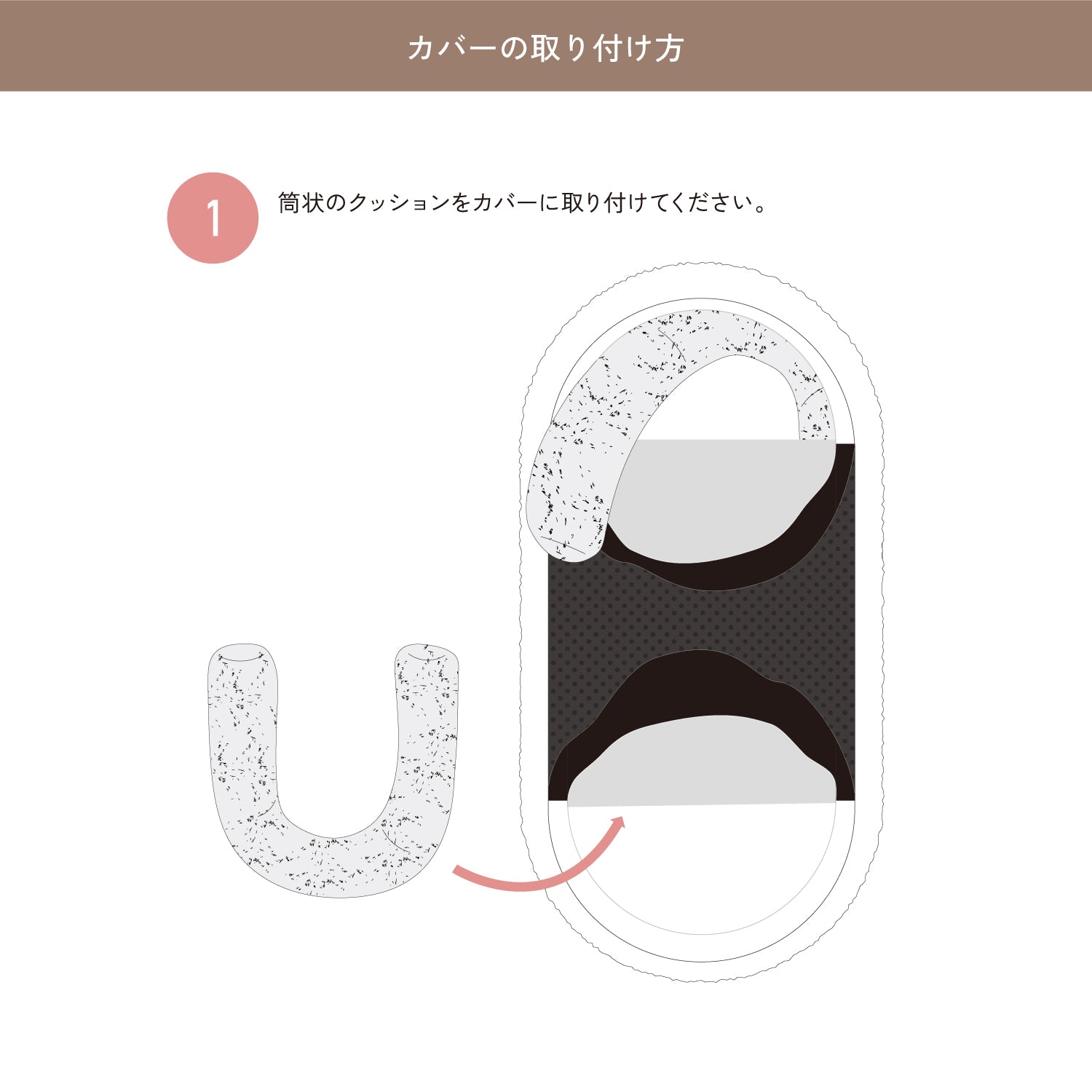 Roomnest 交換用カバー シングル & ダブル