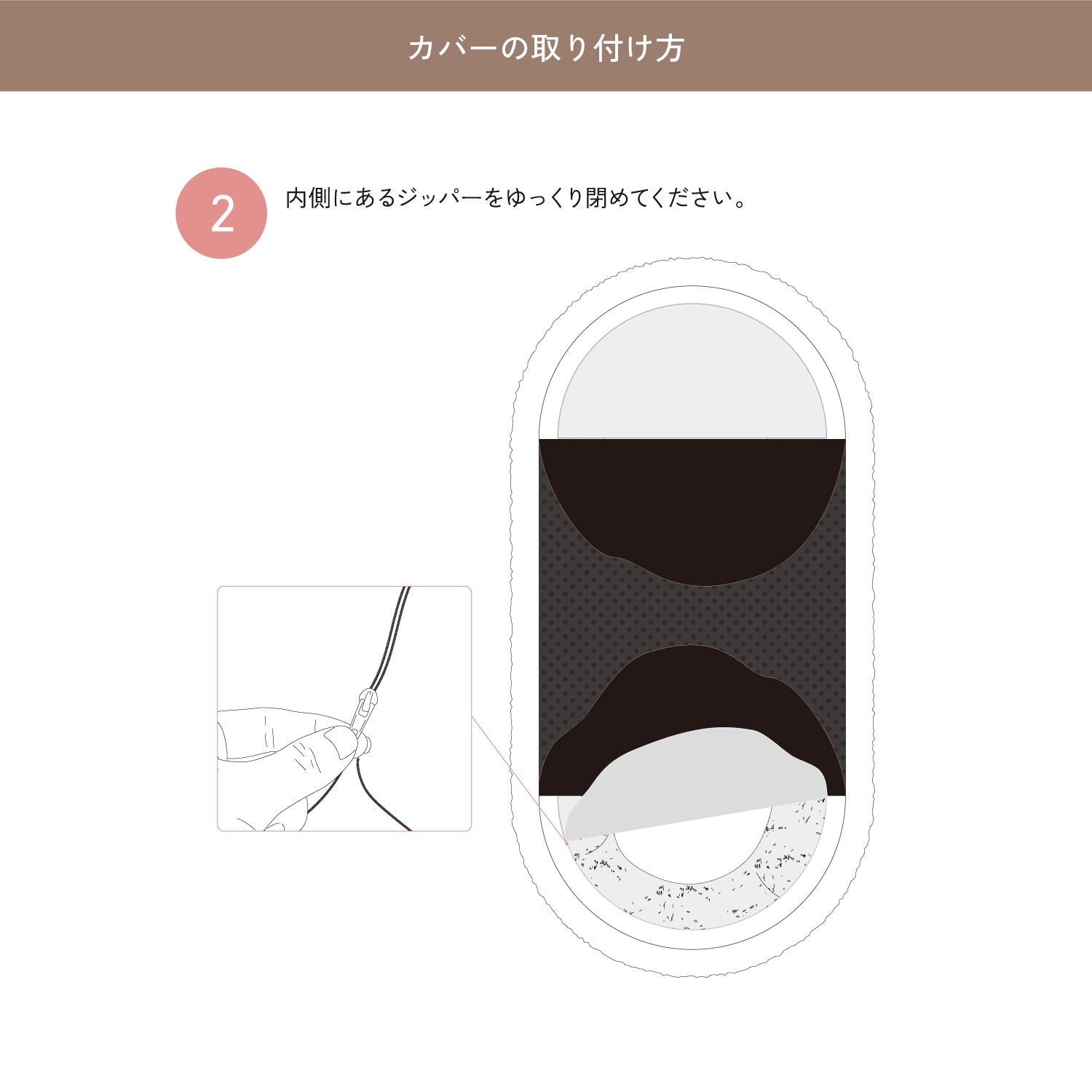 Roomnest 交換用カバー シングル & ダブル