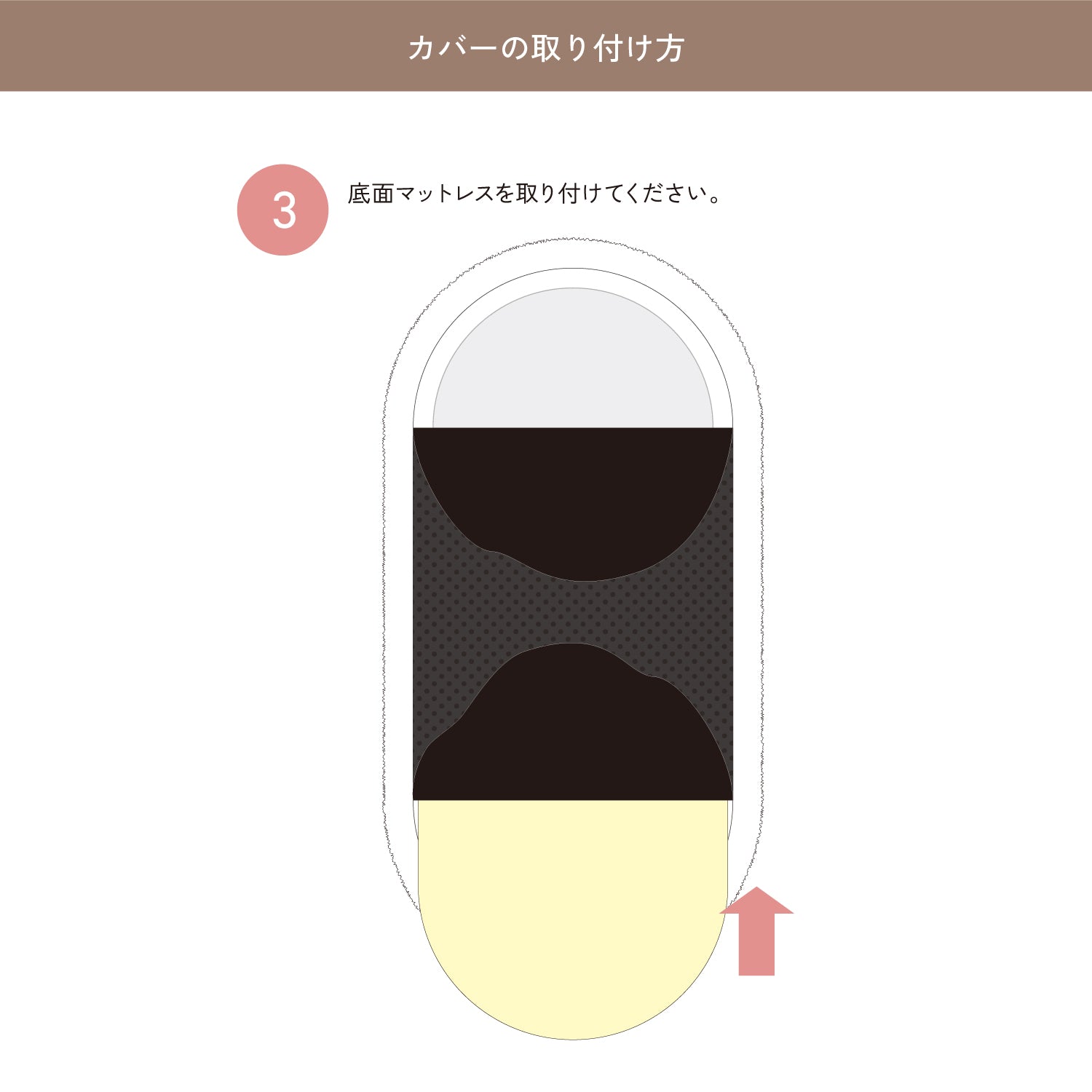 Roomnest 交換用カバー シングル & ダブル