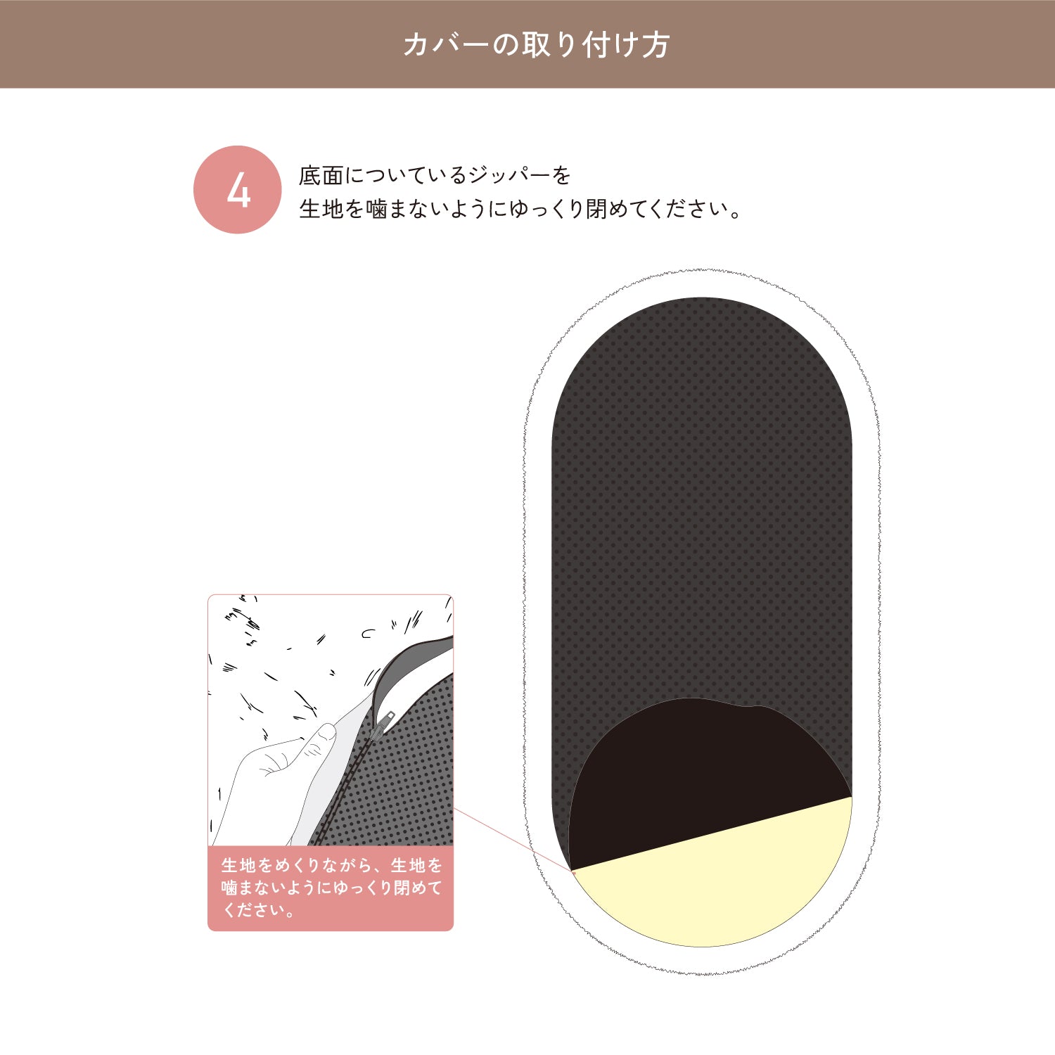 Roomnest 交換用カバー シングル & ダブル