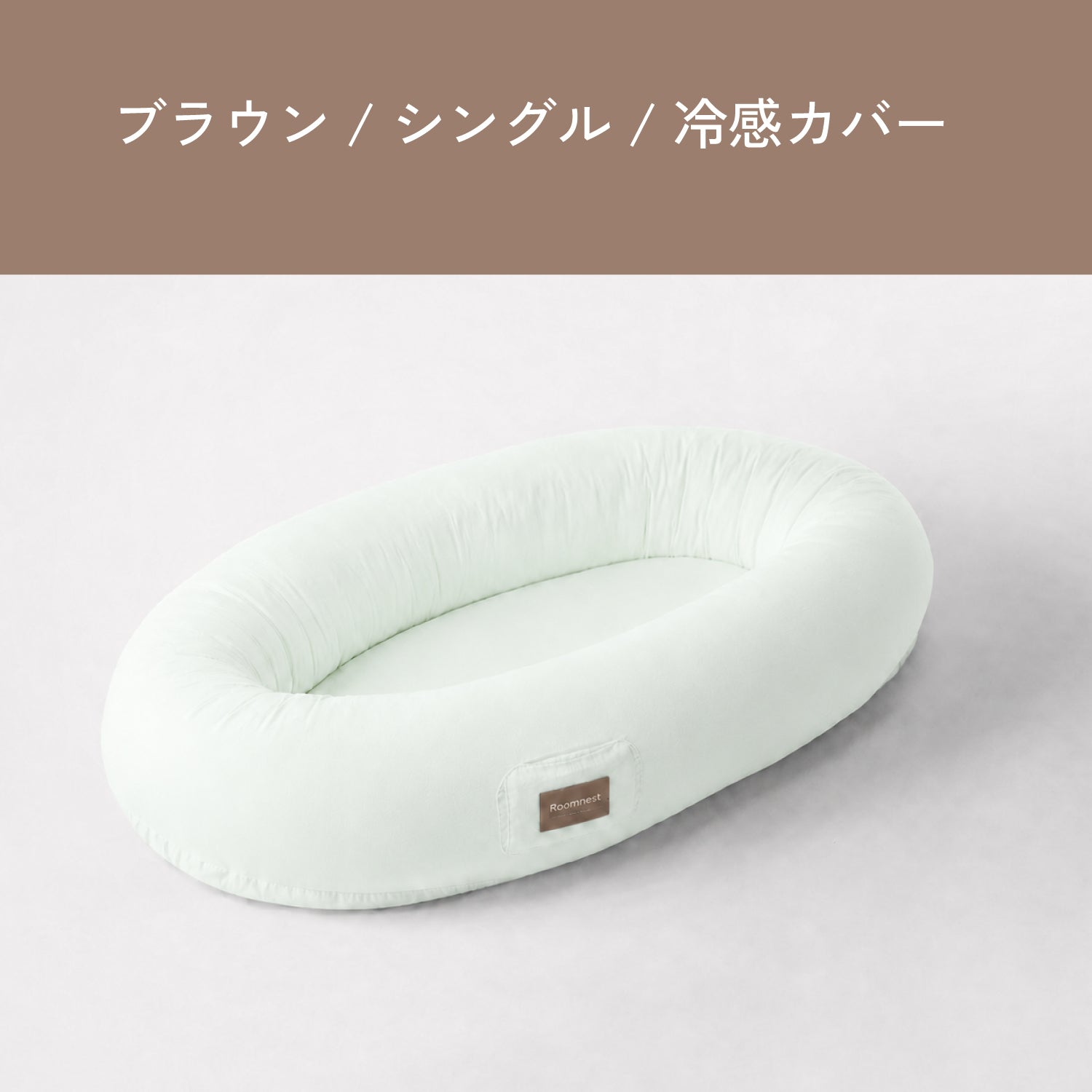 Roomnest ブランケット シングル&ダブル – ROSY LILY - HOME