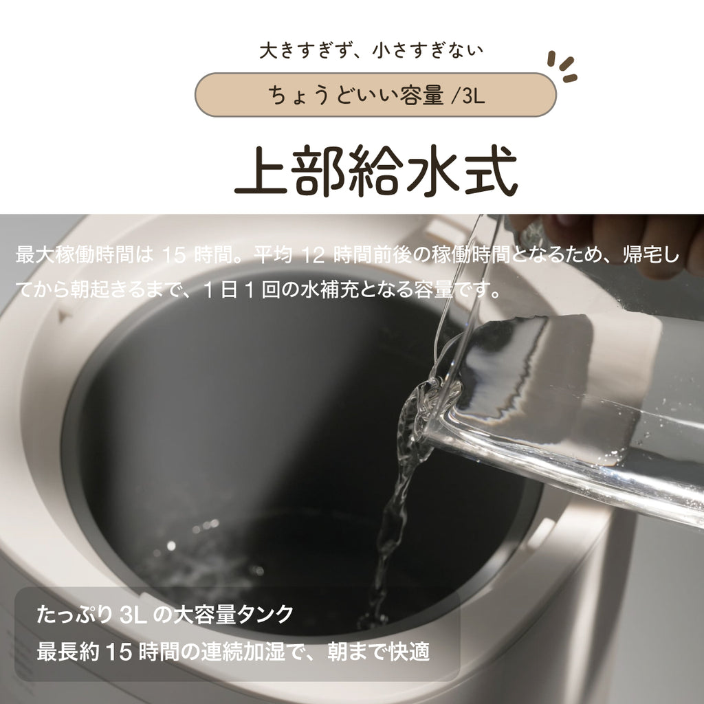 ROSY LILY スチーム加湿器 3L EH30PI 延長保証セット