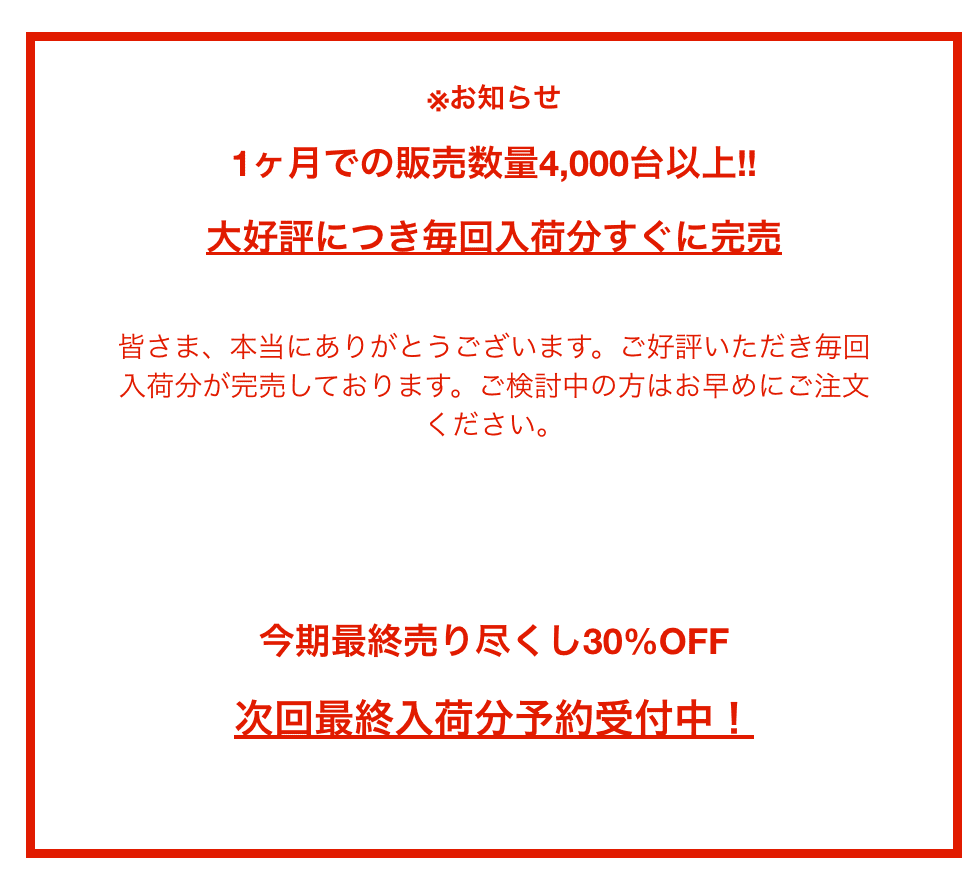 ROSY LILY スチーム加湿器 3L EH30PI 延長保証セット