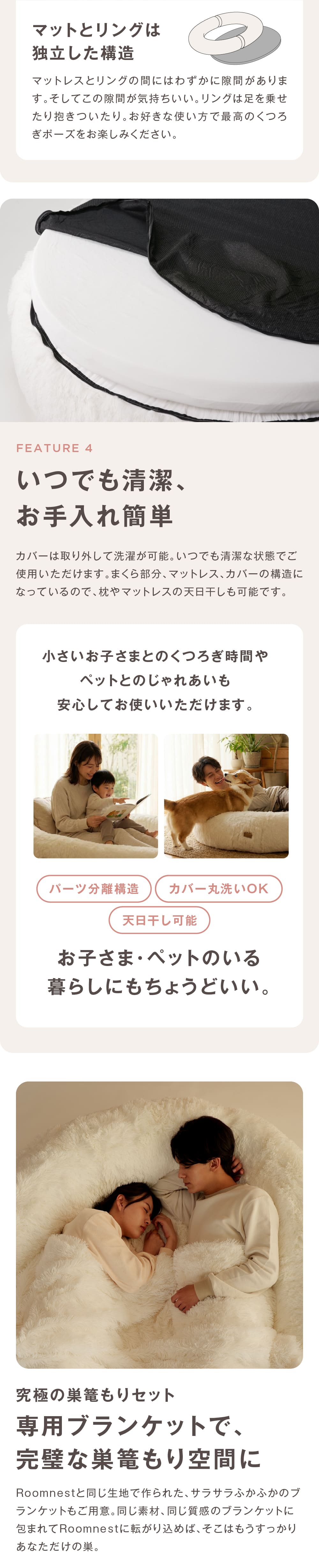 Roomnest クラウドベッド – ROSY LILY - HOME